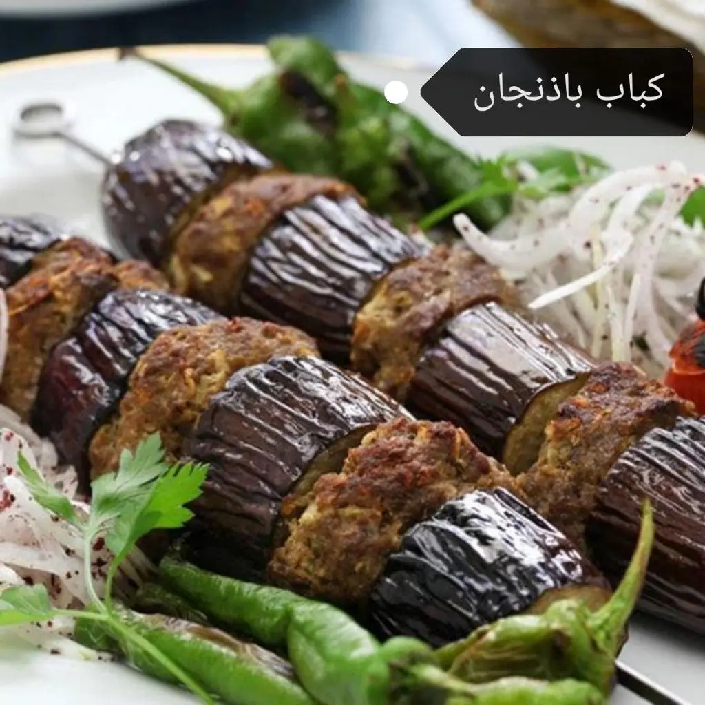 كباب باذنجان